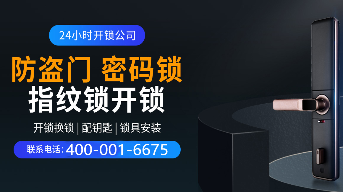 济南市关于我们